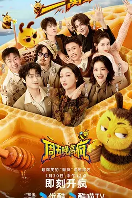 胶囊旅馆·时光邮局 封面